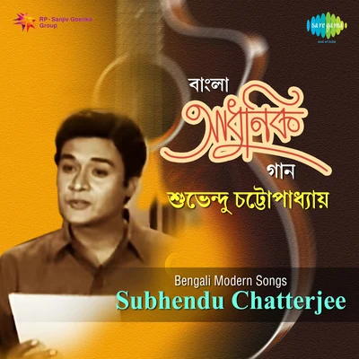 Shubhendu Chatterjee/Lata Mangeshkar/Chittapriya Mukherjee/Tarun Banerjee/Shyamal MitraSongs By Subhendu Chatterjee