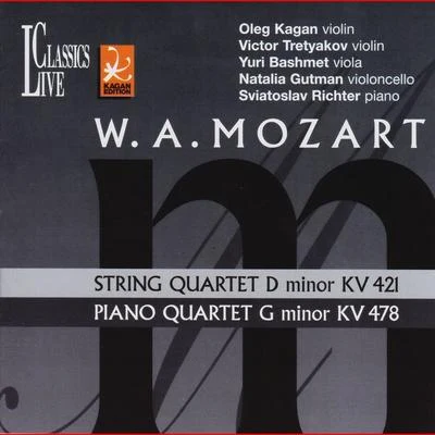 Oleg KaganMozart: Oleg Kagan Edition, Vol. XXI