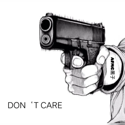 AFMC黑子DON‘T CARE (Freestyle)