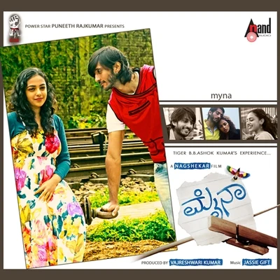 Jassie GiftGopika PoornimaMynaa (Original Motion Picture Soundtrack)