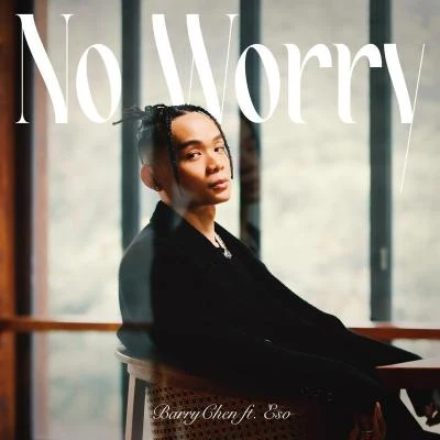 Barry ChenNo Worry (feat. 瘦子E.SO)