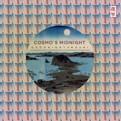 Cosmos MidnightJitwamGoodnightMoshi