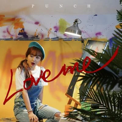 Punch럽미 (Love Me)