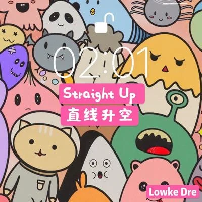 Lowke Dre直線升空（Straight Up）