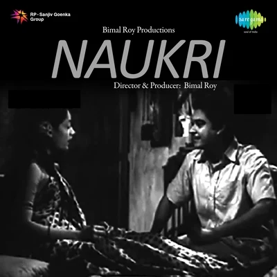 Usha Mangeshkar/Asha BhosleNaukri