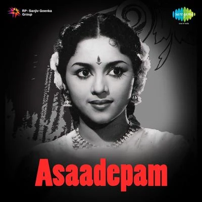 A.M. Rajah/JikkiAsaadepam