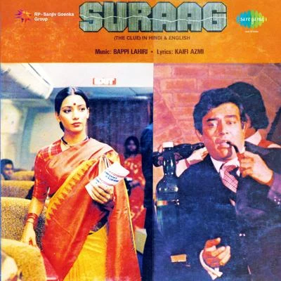 Bappi Lahiri/Annette Pinto/Sachin/Amit Kumar/Shailendra SinghSuraag (Original Motion Picture Soundtrack)