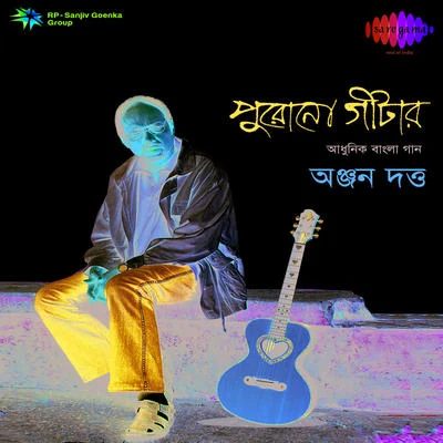 Anjan DuttaPurono Guitar Modern Songs Anjan Dutt