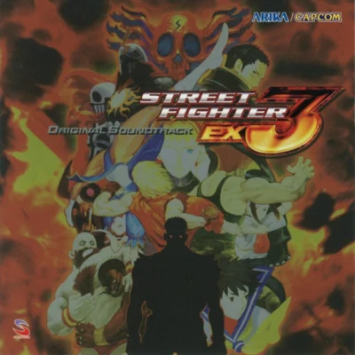 佐宗綾子STREET FIGHTER EX3 ORIGINAL SOUNDTRACK