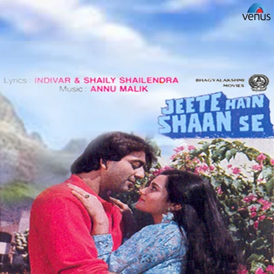 Anu MalikJeete Hain Shaan Se (Original Motion Picture Soundtrack)