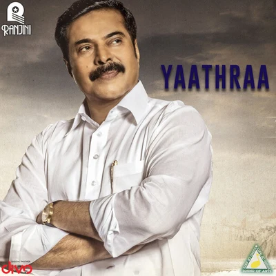 Roshini/Ilaiyaraaja/Yuvan Shankar RajaYathra (Original Motion Picture Soundtrack)