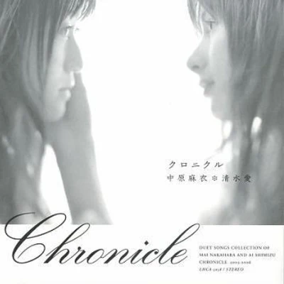 中原麻衣Chronicle