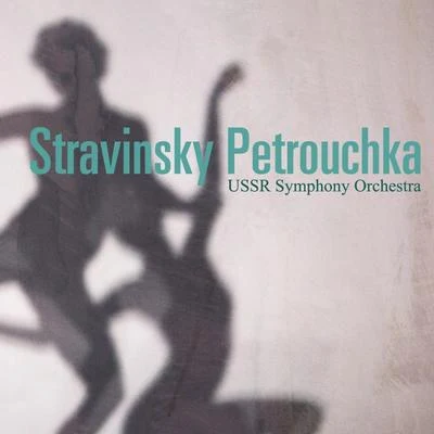 USSR Symphony OrchestraStravinsky: Petrouchka