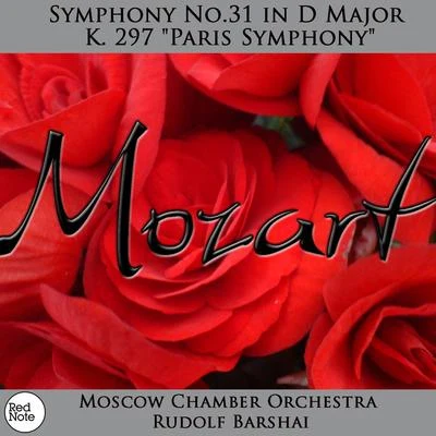 Moscow Chamber Orchestra/USSR State Radio and Television Symphony OrchestraMozart: Symphony No.31 in D Major K. 297 "Paris Symphony"