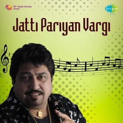 Surinder Shinda/PBNJatti Pariyan Vargi