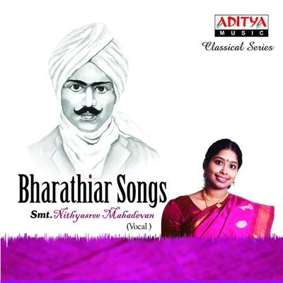 Nithyasree Mahadevan/Priya Sisters/SP BalasubramaniamBharathiar Songs