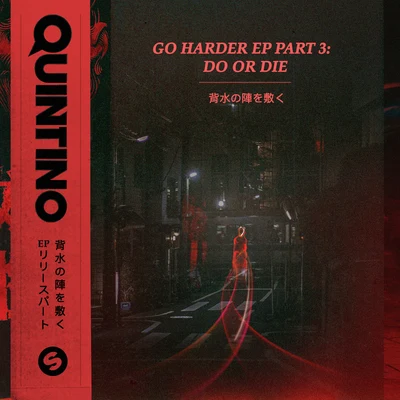 QuintinoGO HARDER EP PART 3: DO OR DIE