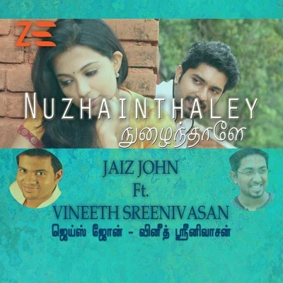 Prashant Pillai/Preeti Pillai/Vineeth SreenivasanNuzhainthaley (feat. Vineeth Sreenivasan)