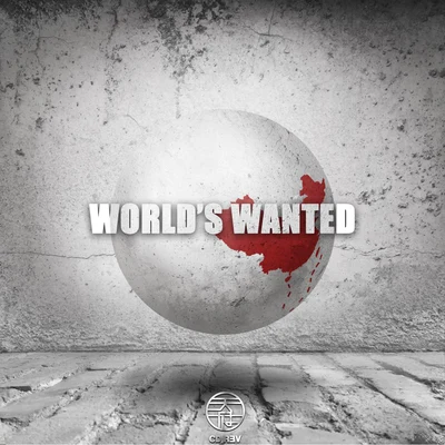 天府事變CDREV全球通緝WORLDS WANTED