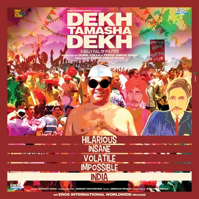 Arif LoharDekh Tamasha Dekh (Original Motion Picture)