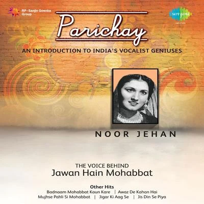 Noor JehanParichay Noor Jehan