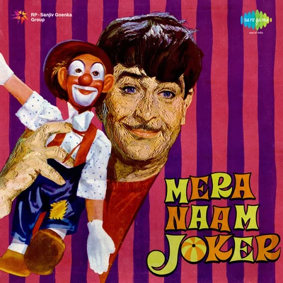 SharadaMera Naam Joker