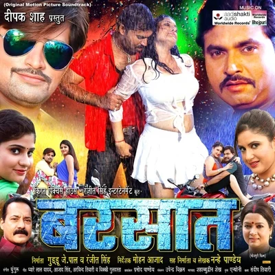 Avinash JhaBarsaat (Original Motion Picture Soundtrack)