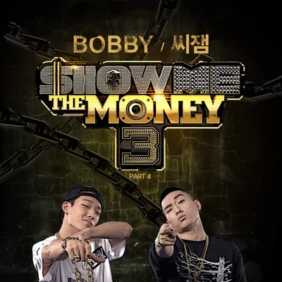 Bobby쇼미더머니3 Part.4