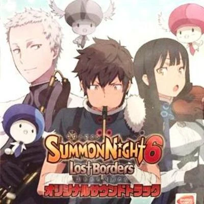 一之瀬剛/大賀智章/増田順一/足立美奈子Summon Night 6: Lost Borders Soundtrack