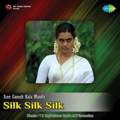 M. S. ViswanathanSilk Silk Silk (Original Motion Picture Soundtrack)