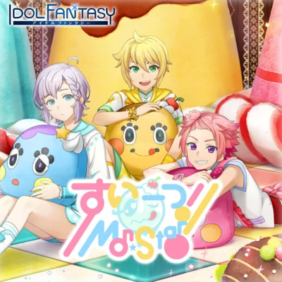 花江夏樹/Imajo/YOFFY/大石憲一郎/でんぱ組.inc「アイドルファンタジー」Songs「すいーつ！Mon-Star！」Sweet Suite すいーつ!Mon-Star!／Jewelry à la mode