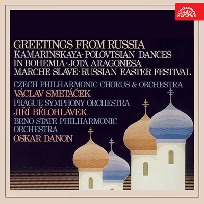 Alois Tiahan/Ladislav Vrtal/Sbor ostravského rozhlasového orchestru/Pěvecké sdružení ostravských učitelek/Prague Philharmonic Choir/Josef Veselka/Miroslav Venhoda/Prague Madrigal Singers and OrchestraGreetings from Russia