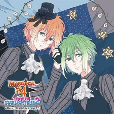 鈴木裕鬥キミのハートにKISSを屆けるCD 「IDOL OF STARLIGHT KISS 2」 Vol.4 エル＆アール