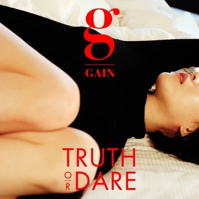 曺炯雨/佳仁Truth Or Dare