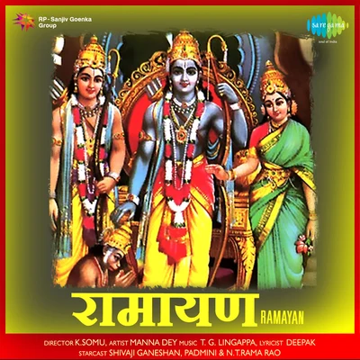 Manna Dey/Suresh kumar/Preeti SagarRamayan