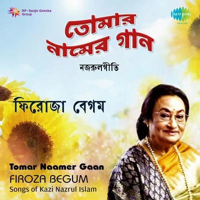 Firoza BegumTomar Naamer Gaan