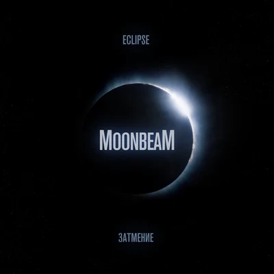 MoonbeamEclipse