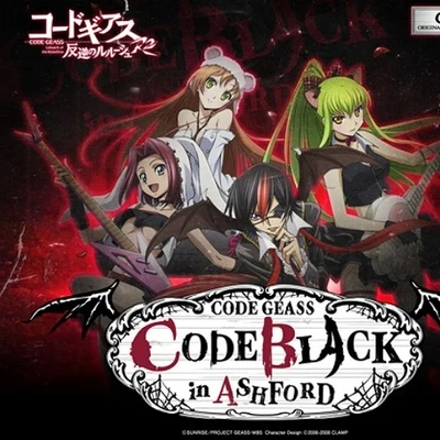 福山潤一番くじプレミアム コードギアス CODE BLACK in ASHFORD D賞 ステッカー付オリジナルCD