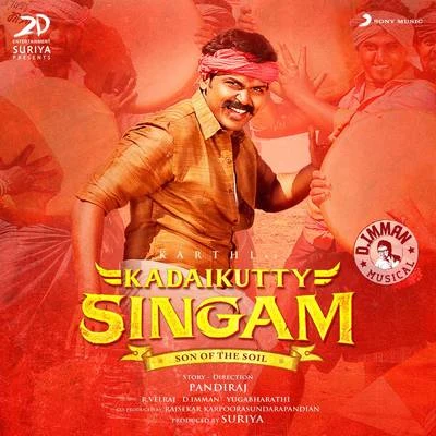 D. ImmanVandana SrinivasanV.V. PrassannaKadaikutty Singam (Original Motion Picture Soundtrack)