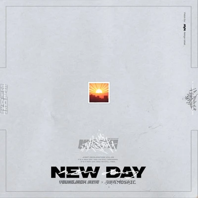 滿舒克New Day