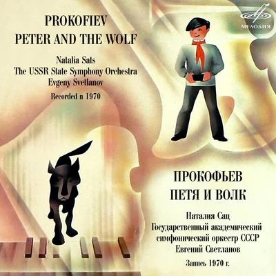 Sergei ProkofievRadio Orchestra BerlinFranz RichterProkofiev: Peter and the Wolf, Op. 67