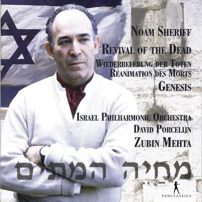 Israel Philharmonic OrchestraNoam Sheriff: Revival of the Dead & Genesis (Live)