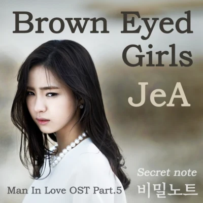 Je-A남자가 사랑할 때 OST Part 5