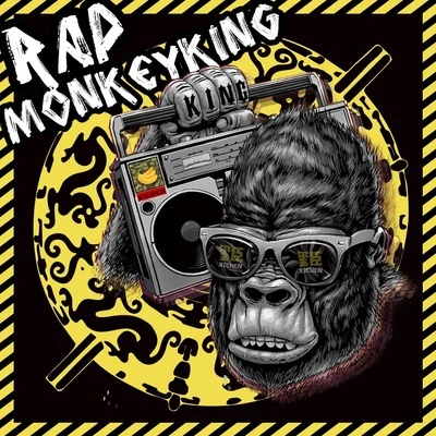 璽臣RAP MONKEYKING