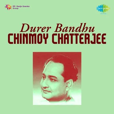 Chinmoy ChatterjeeChinmoy Chatterjee