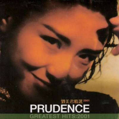 劉美君 (Prudence Liew)Prudence (Greatest Hits 2001)