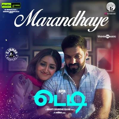 Swaroop Khan/Jonita Gandhi/Salim–SulaimanMarandhaye (From "Teddy")