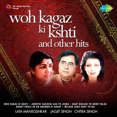 Jagjit Singh, Chitra SinghWoh Kagaz Ki Kashti And Other Hits