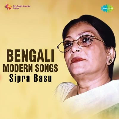 Sipra Basu/Manna Dey/Pratima Banerjee/Anup GhoshalBengali Modern Songs