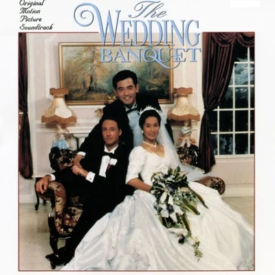 MaderThe Wedding Banquet (Original Motion Picture Soundtrack)